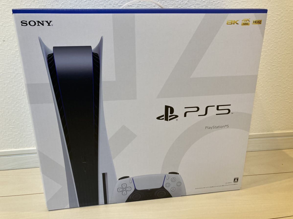 新品未使用】playstation5 プレイステーション5-