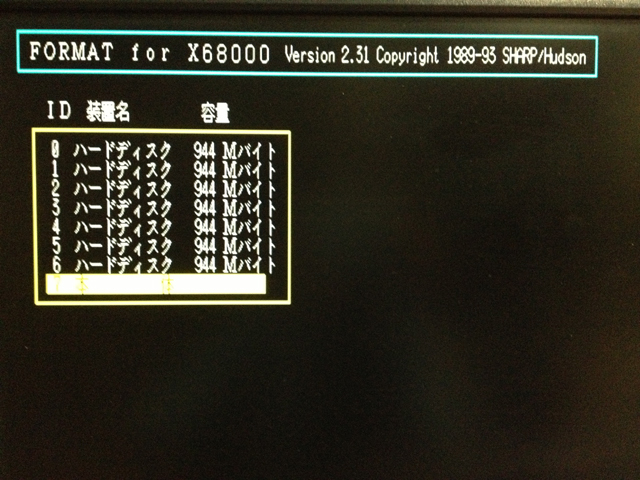新品未使用◇FUJITSU FMTOWNSシリーズ用 変換番長PRO◇SASI/SCSI 新品未使用◇FUJITSU FMTOWNSシリーズ用 変換番長PRO◇SASI/SCSI