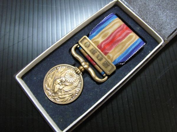 Yahoo!オークション - 旧日本軍 陸軍歩兵伍長 遺品 戦死兵 遺芳 Yahoo!オークション - 旧日本軍 陸軍歩兵伍長 遺品 戦死兵 遺芳
