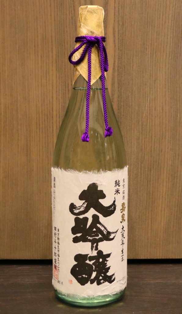 大放出セール】大吟醸 原酒 龍神一 2021年12月製造 日本酒 その他 