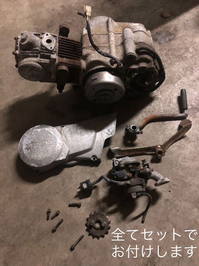 お得なセット☆ホンダ シャリー純正エンジン キャブレター キック