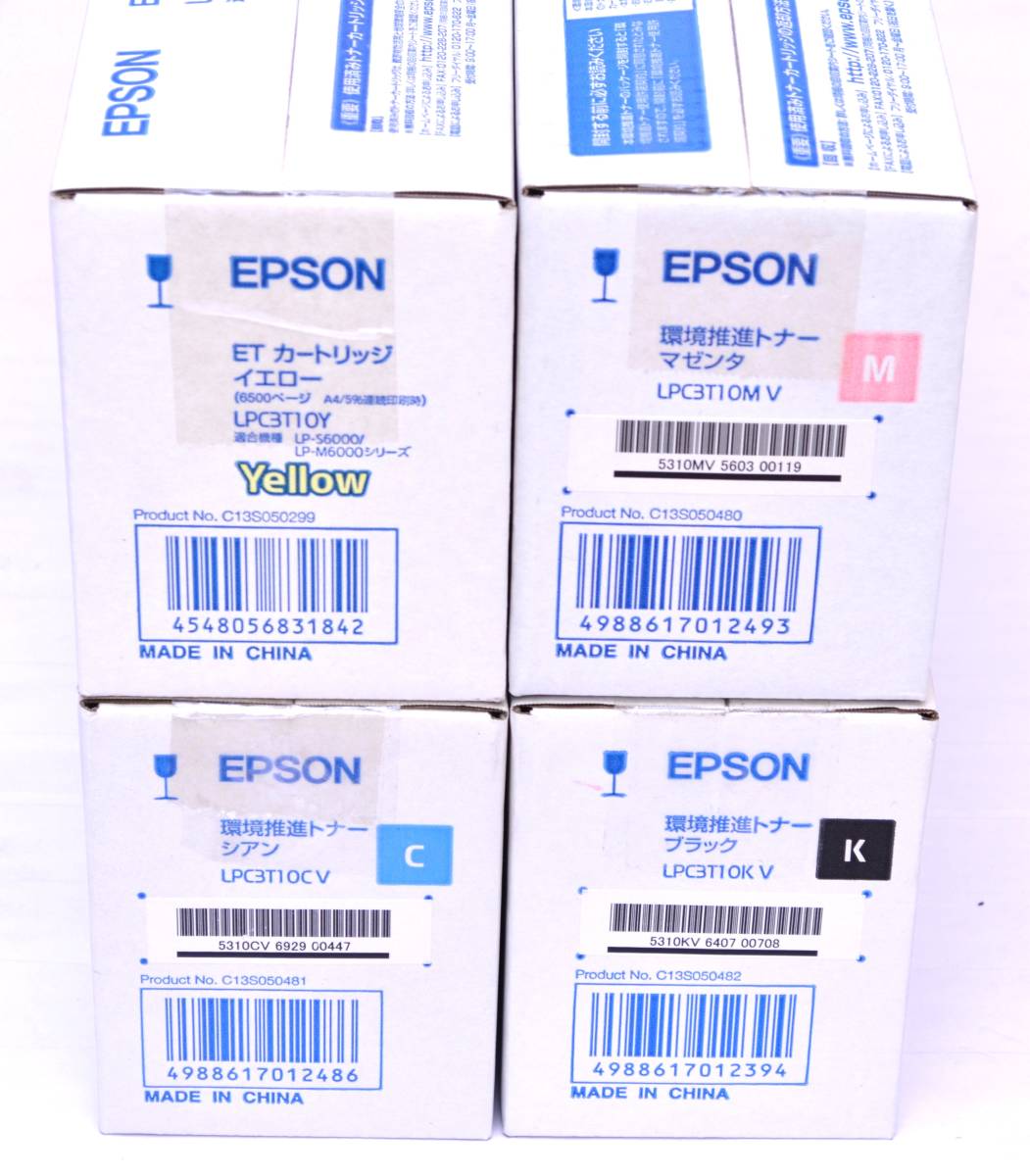 いよいよ人気ブランド EPSON 環境推進トナー LPC3T10MPV マゼンタ