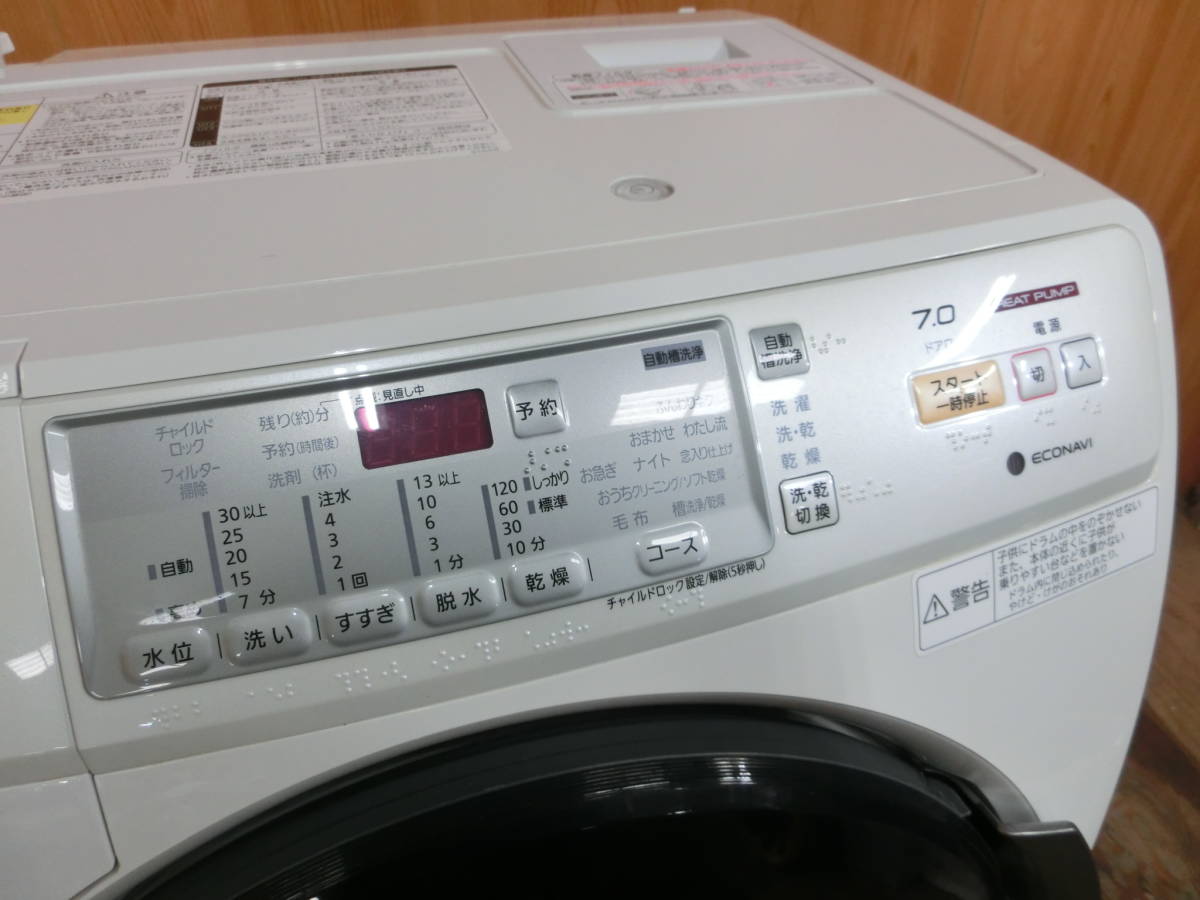 □c104 【引取歓迎】Panasonic パナソニック NA-VH320L ドラム式洗濯