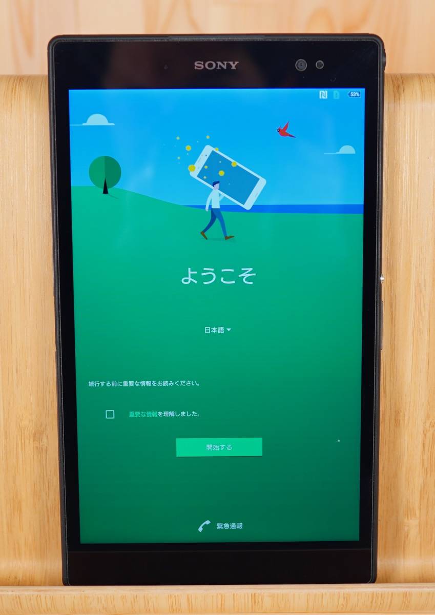 Sony Xperia Z3 Tablet Compact Sgp621 Scr28 Lte Simフリーモデル 16gb 3gb Black ブラック 黒 Microsd対応 Www Reliepress Fr Sony Xperia Z3 Tablet Compact Sgp621 Scr28 Lte Simフリーモデル 16gb 3gb Black ブラック 黒 Microsd対応 Www Reliepress Fr