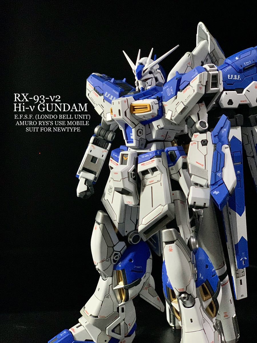 ガンプラ RG 144 νガンダム 塗装完成品