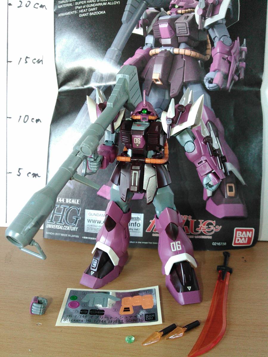 HGUC 1/144 袖付き イフリート シュナイド 塗装 完成品 セット