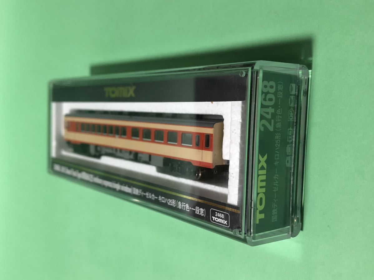 TOMIX 2468 国鉄 キロハ25 一段窓 急行色 気動車 ディーゼルカー TOMIX 2468 国鉄 キロハ25 一段窓 急行色 気動車 ディーゼルカー