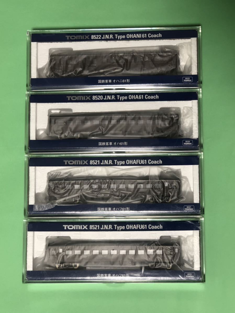 トミックス オハ61 オハフ61 オハニ61 計4両セット (8520 8521 ×2 8522) 新品未使用 国鉄客車 TOMIX 鉄道模型 Nゲージ
