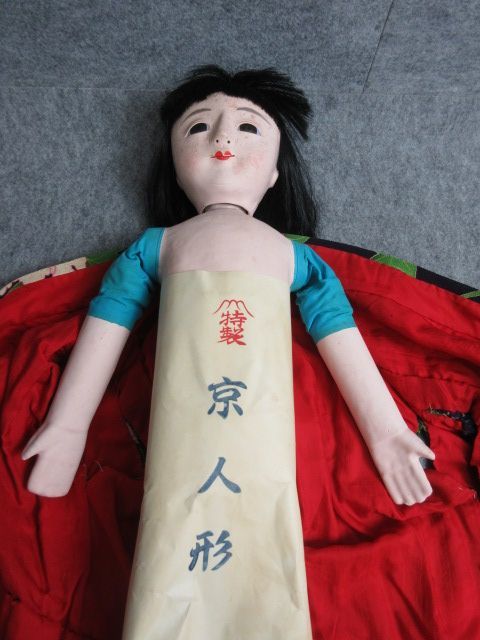 【政】30514 京人形 に子供のチリメン着物付 花柄 市松人形 伏見人形 三つ折れ 御所_画像3