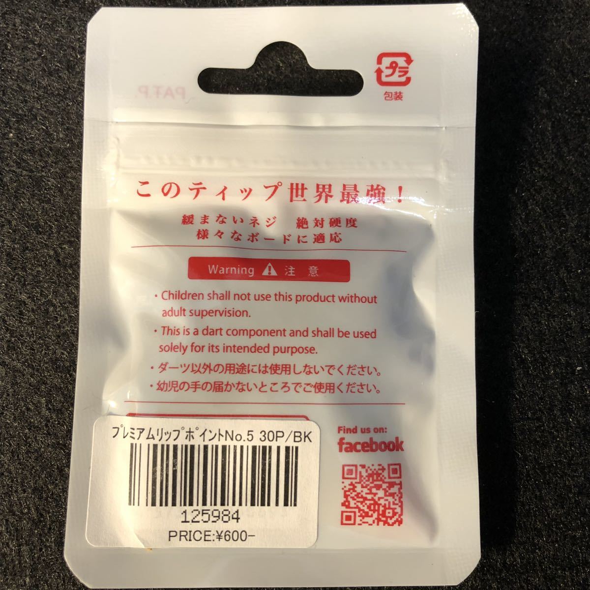 人気商品!】 Premium Lip Point No.5 プレミアム リップポイント ナンバーファイブ academy.torquedigital.com.br 人気商品!】 Premium Lip Point No.5 プレミアム リップポイント ナンバーファイブ academy.torquedigital.com.br