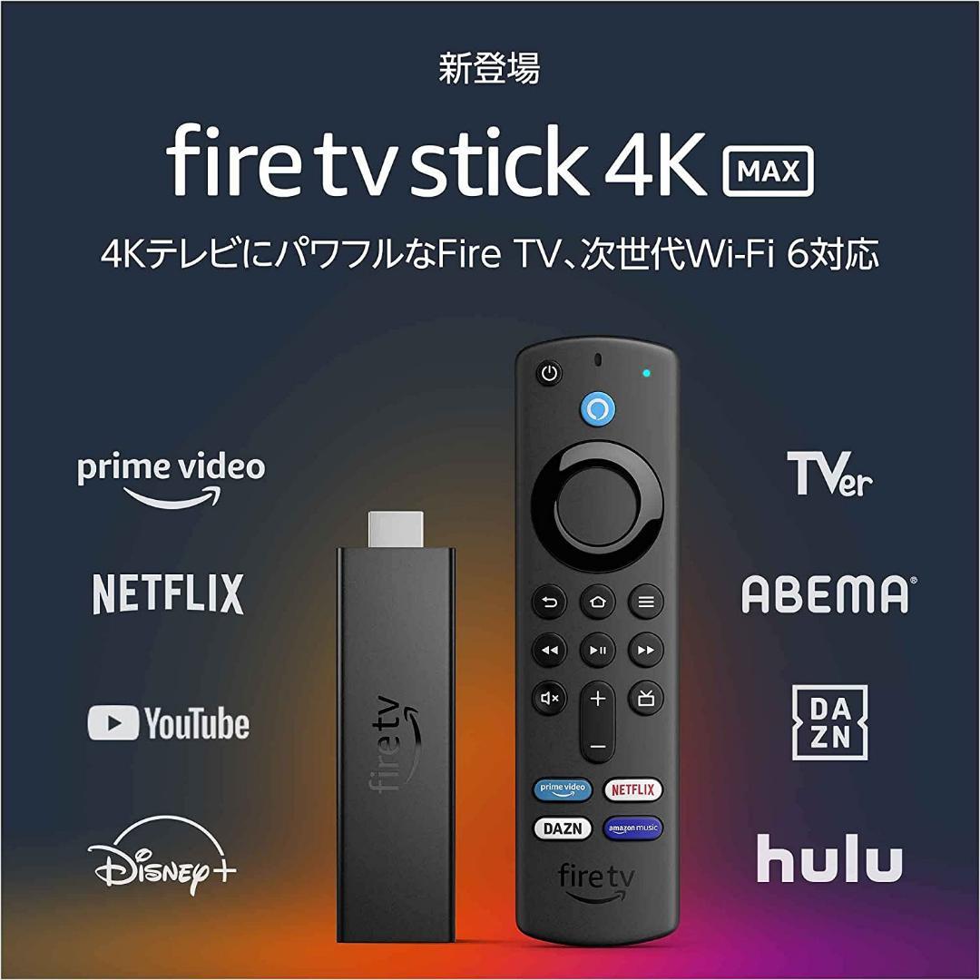 送料無料】【新品】【最新】Fire TV Stick 4K Max Alexa対応音声認識リモコン(第3世代)付属☆Dolby  Vision,HDR10に対応,4Kコンテンツ再生｜代購幫
