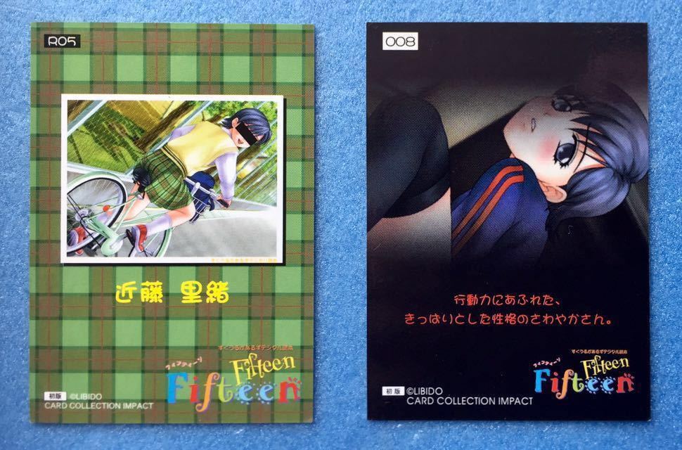 LIBIDO ゲーム すくうるがあるデジタル読本 フィフティーン Fifteen