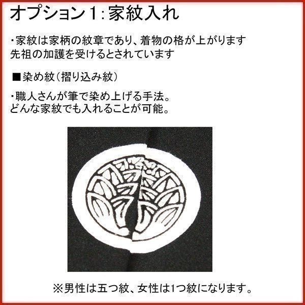 お宮参り 産着 女児 正絹 のしめ 綸子地 豪華絢爛 疋田鹿子 束ねのし 毬 赤色 新品（株）安田屋 NO36741_画像4