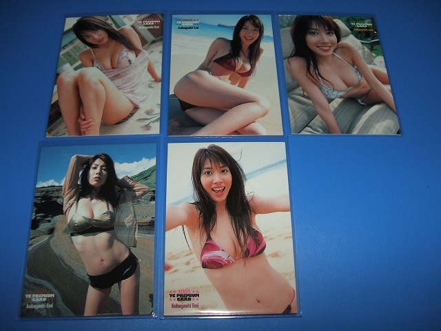 Yahoo!オークション - ☆2005 YC(14号)付録カード☆【小林恵美】☆(5種...
