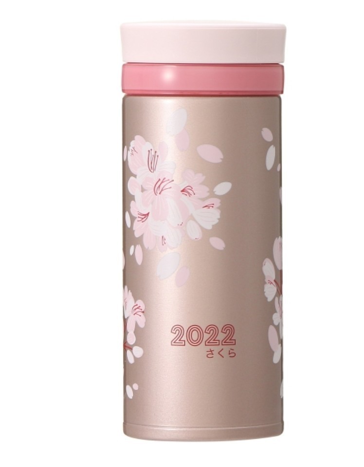 スターバックス リザーブ ステンレスリングボトルサクラ2022 スターバックス リザーブ ステンレスリングボトルサクラ2022