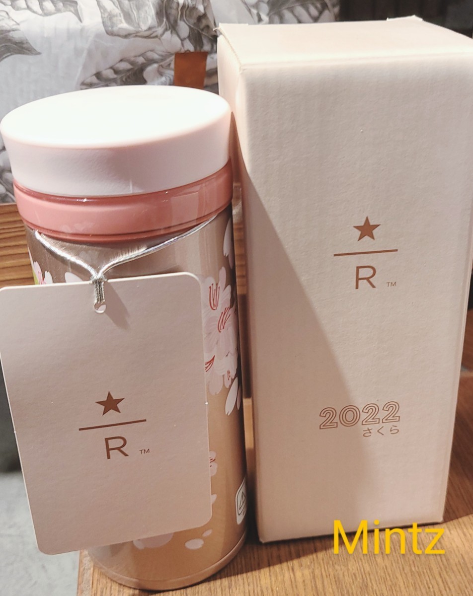 スターバックス リザーブ ステンレスリングボトルサクラ2022 250ml