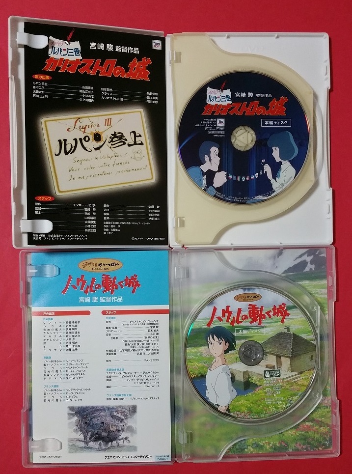 ジブリ DVD となりのトトロ 魔女の宅急便 もののけ姫 天空の城 ジブリ DVD となりのトトロ 魔女の宅急便 もののけ姫 天空の城