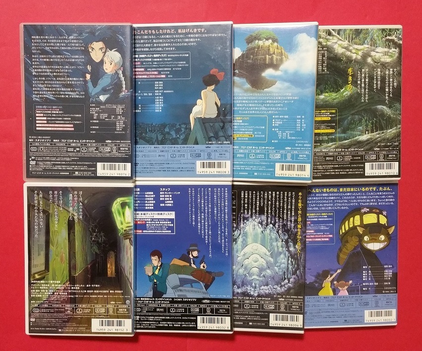 ジブリ DVD となりのトトロ 魔女の宅急便 もののけ姫 天空の城 ジブリ DVD となりのトトロ 魔女の宅急便 もののけ姫 天空の城