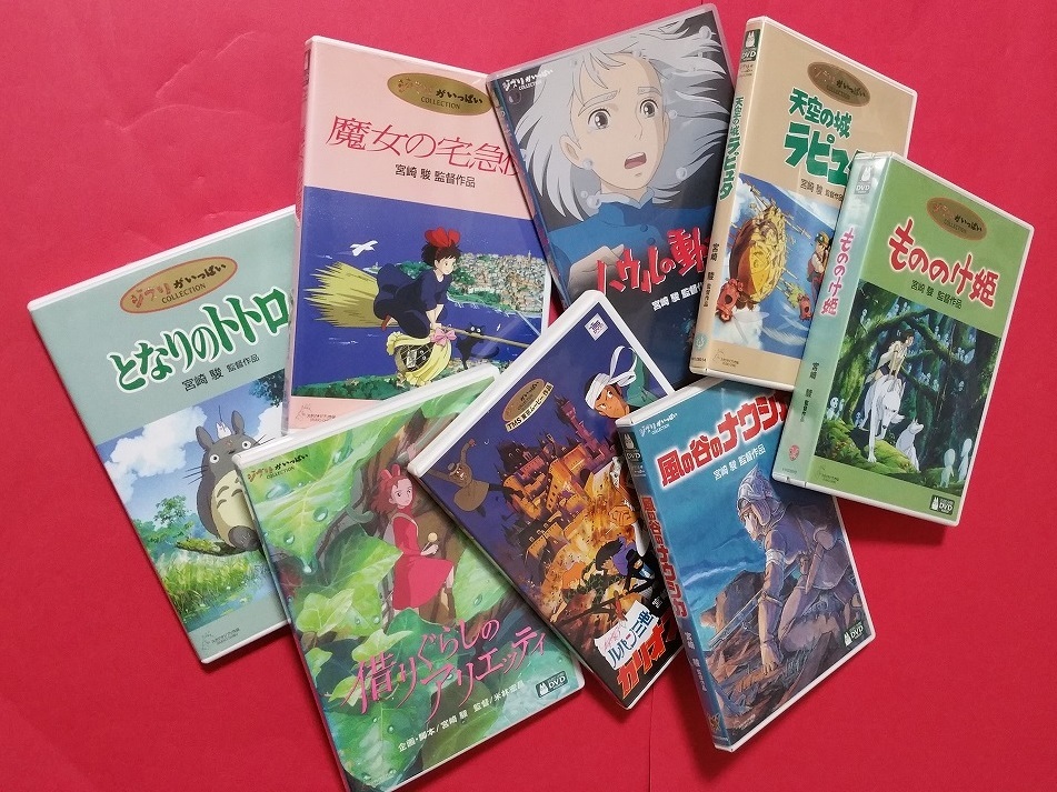 ジブリ DVD となりのトトロ 魔女の宅急便 もののけ姫 天空の城 ジブリ DVD となりのトトロ 魔女の宅急便 もののけ姫 天空の城