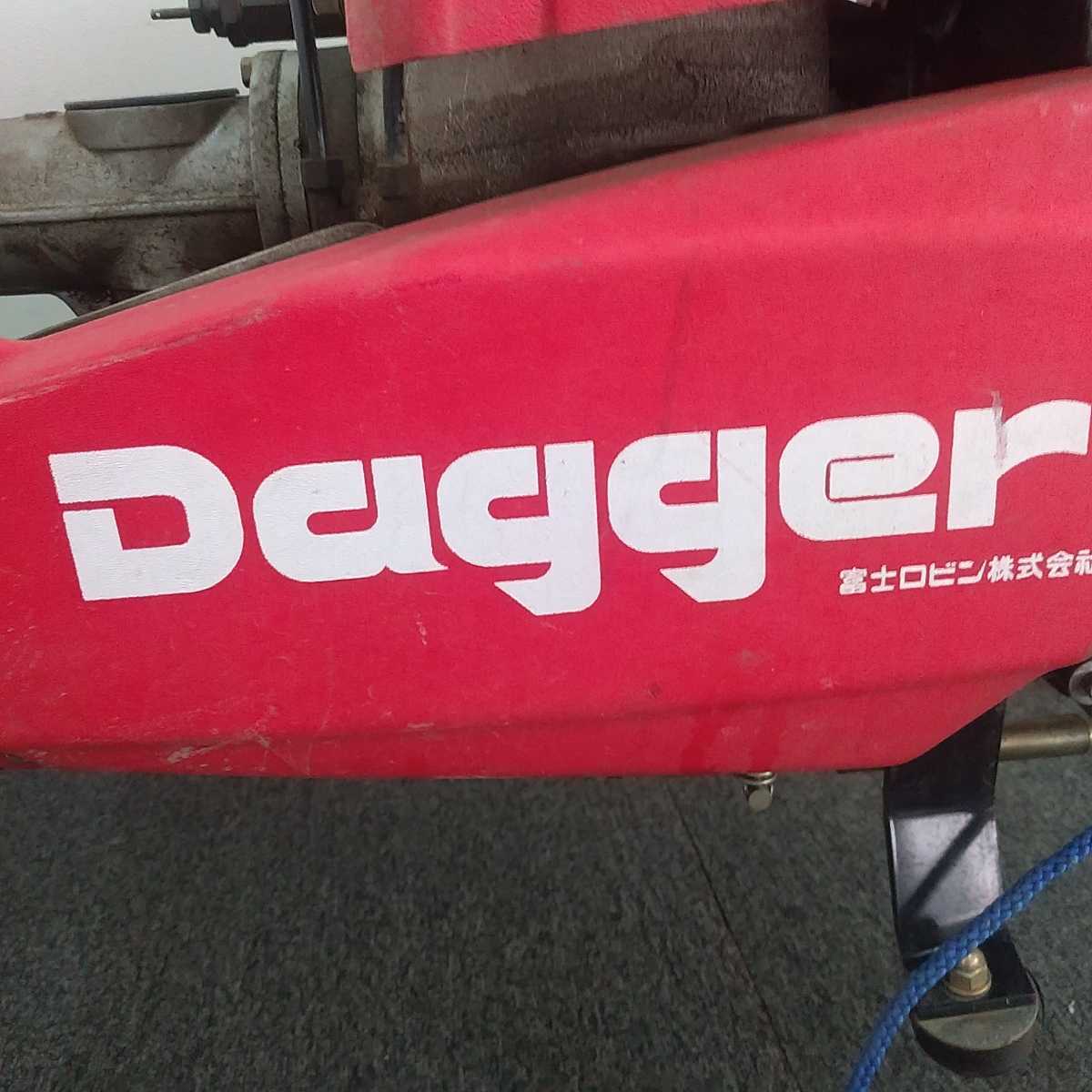 Dagger ダガー 空気式土壌改良機 ロビン CB411【現状品】エアー式 土壌改良 格安売り切りスタート☆ 3