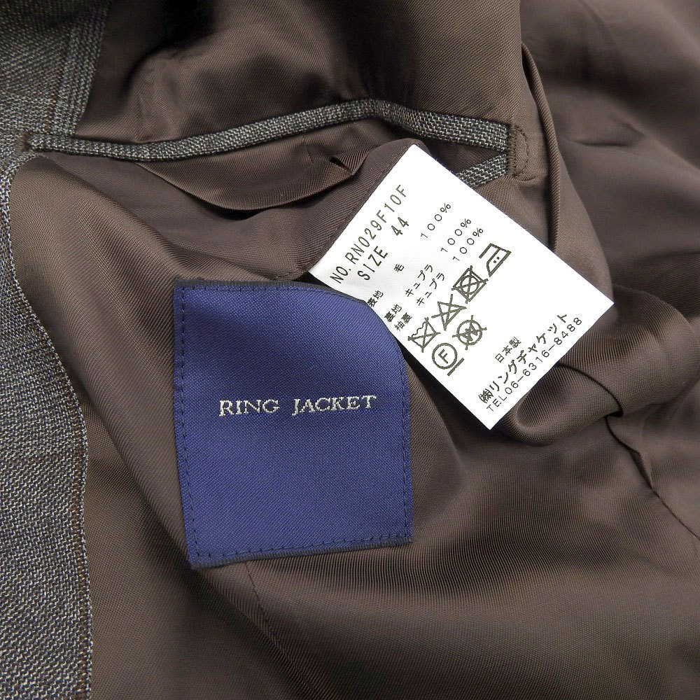 美品 RING JACKET リングヂャケット 2Pスーツ メンズ グレー チェック