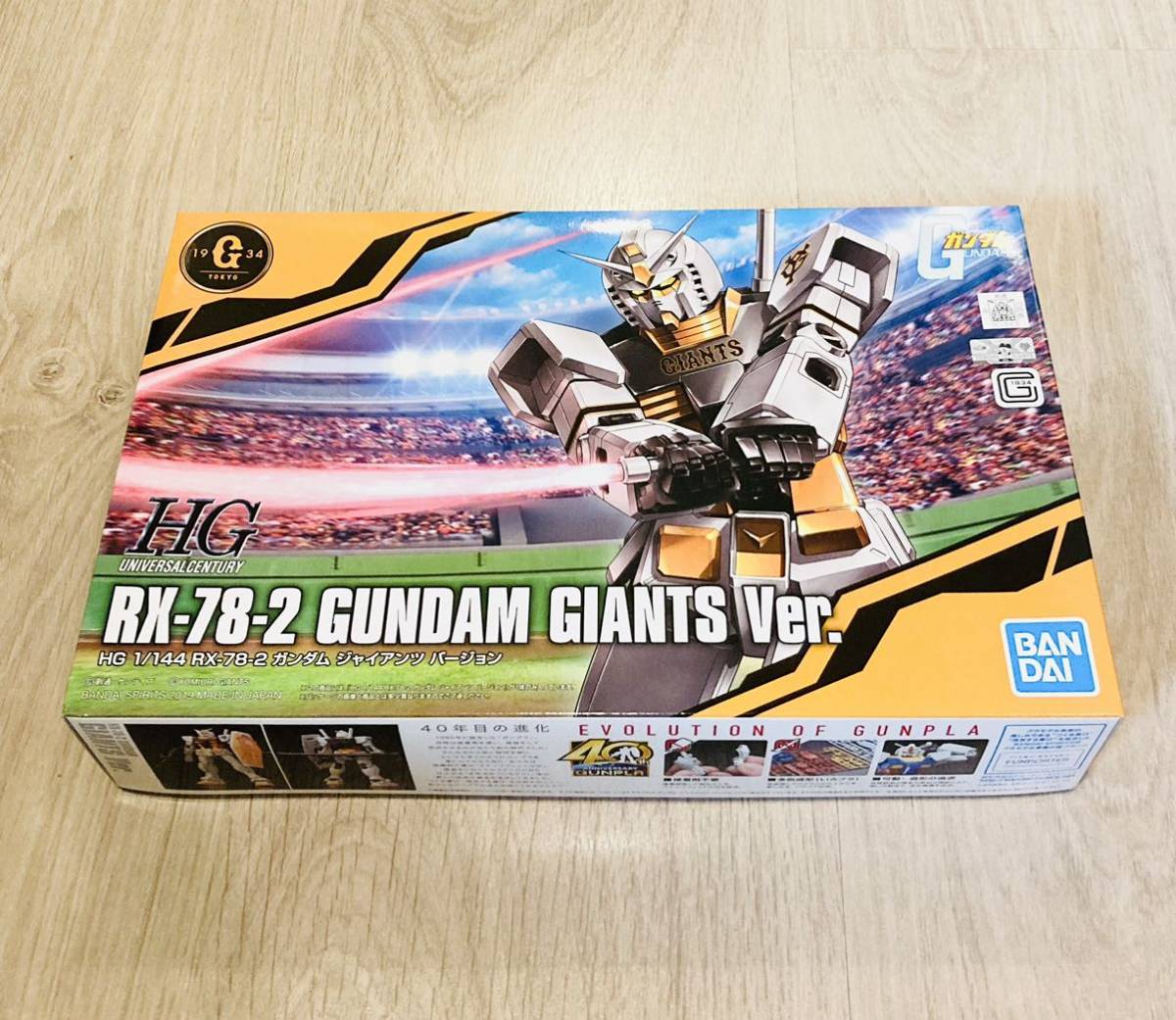 即決 新品未開封 HG 1/144 RX-78-2 機動戦士ガンダム ジャイアンツ 巨人 プロ野球12球団 × ガンダム40周年 プラモデル 送料無料_画像1