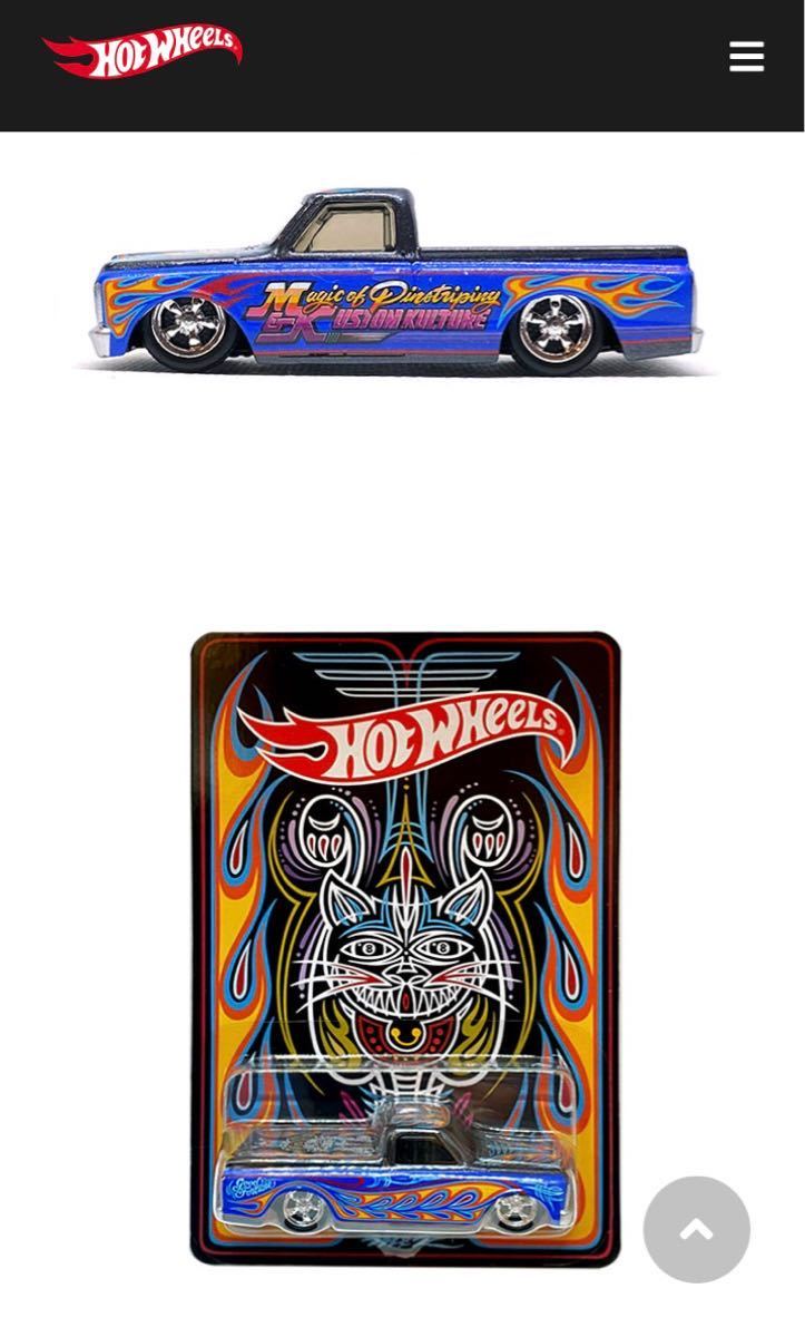 即決 新品未開封 Hot Wheels 2021 コンベンション 限定1969 Chevy C-10