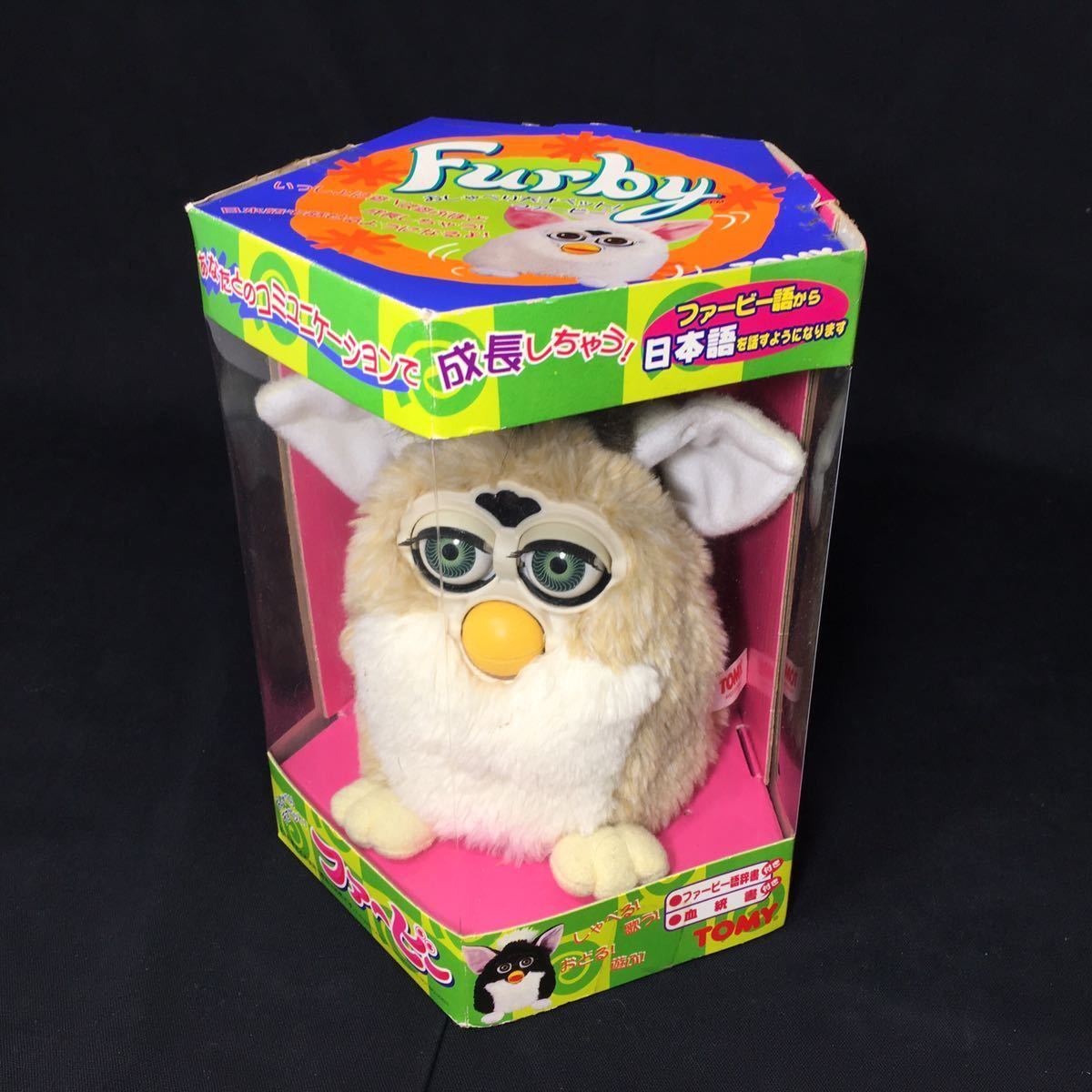 当時物 TOMY トミー Furby ファービー 初代 日本語 電子玩具 