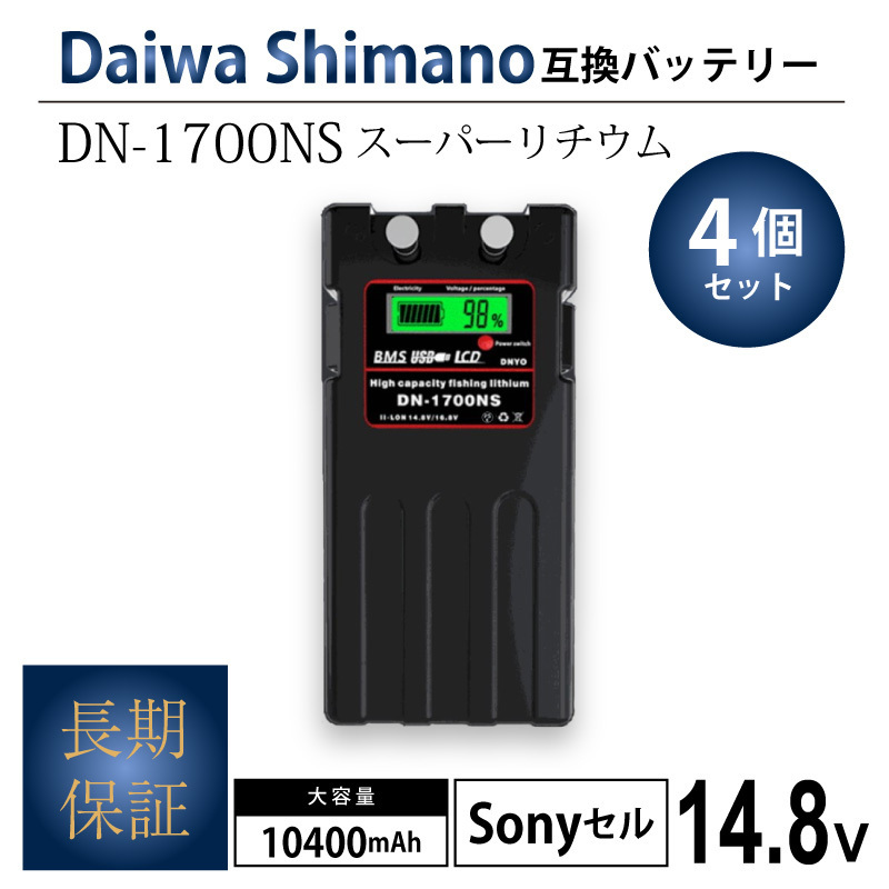 For Professional Daiwa Shimano Electric Reel Battery Large Capacity 10400mAh b 