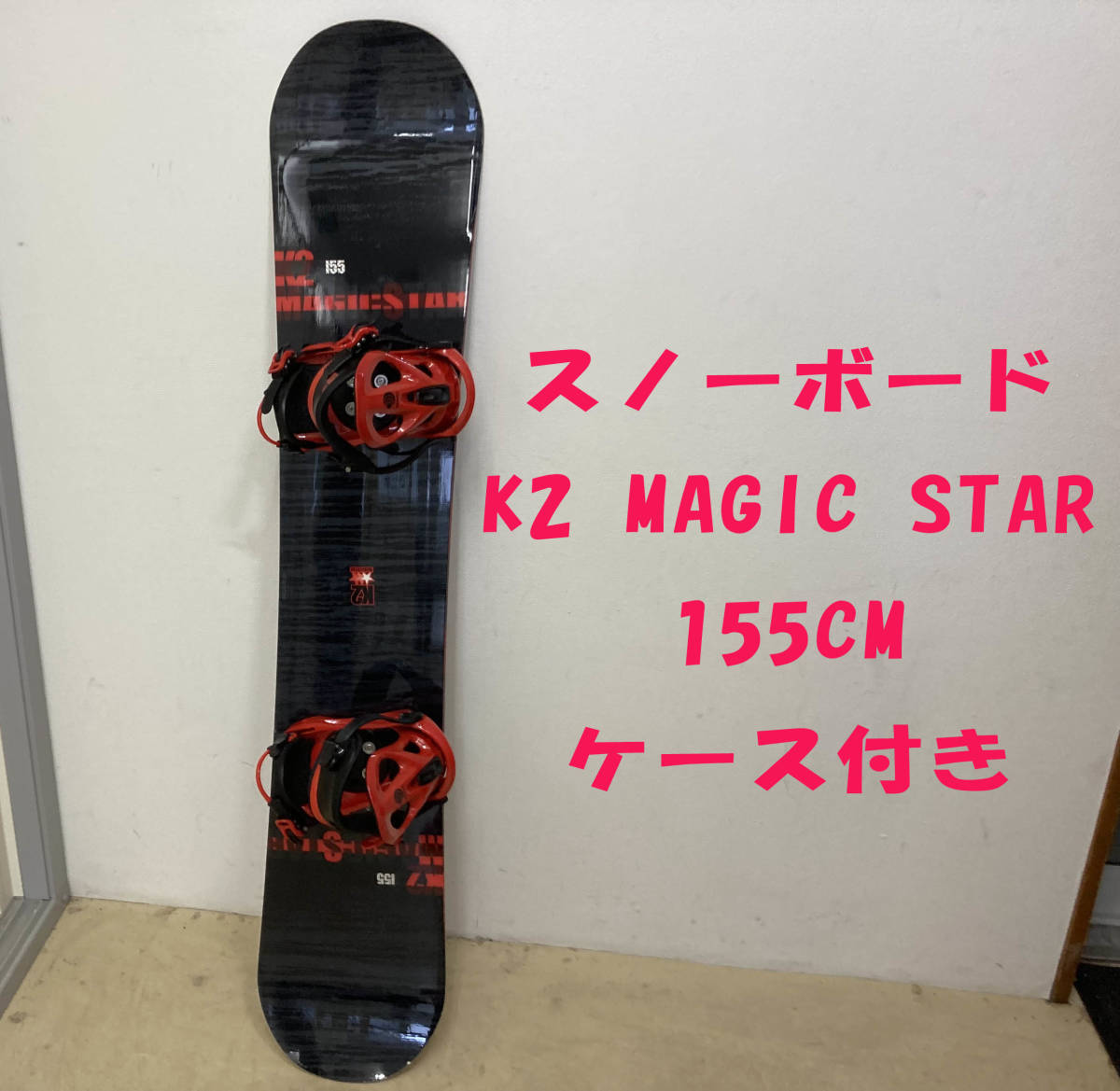 Yahoo!オークション - スノーボード K2 MAGIC STAR 155cm Yahoo!オークション - スノーボード K2 MAGIC STAR 155cm