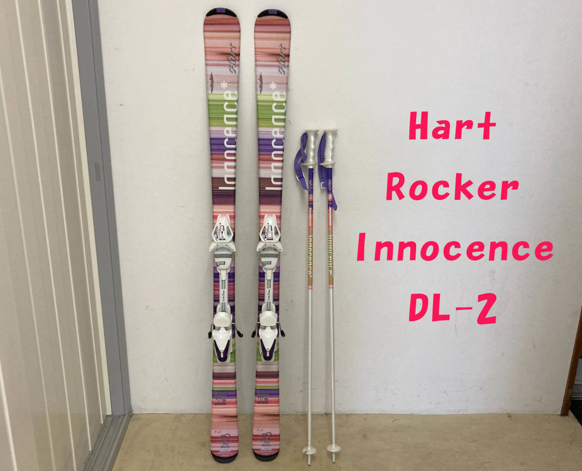 スキー Hart Rocker 152cm ビンディング ストック付 Innocence DL-2