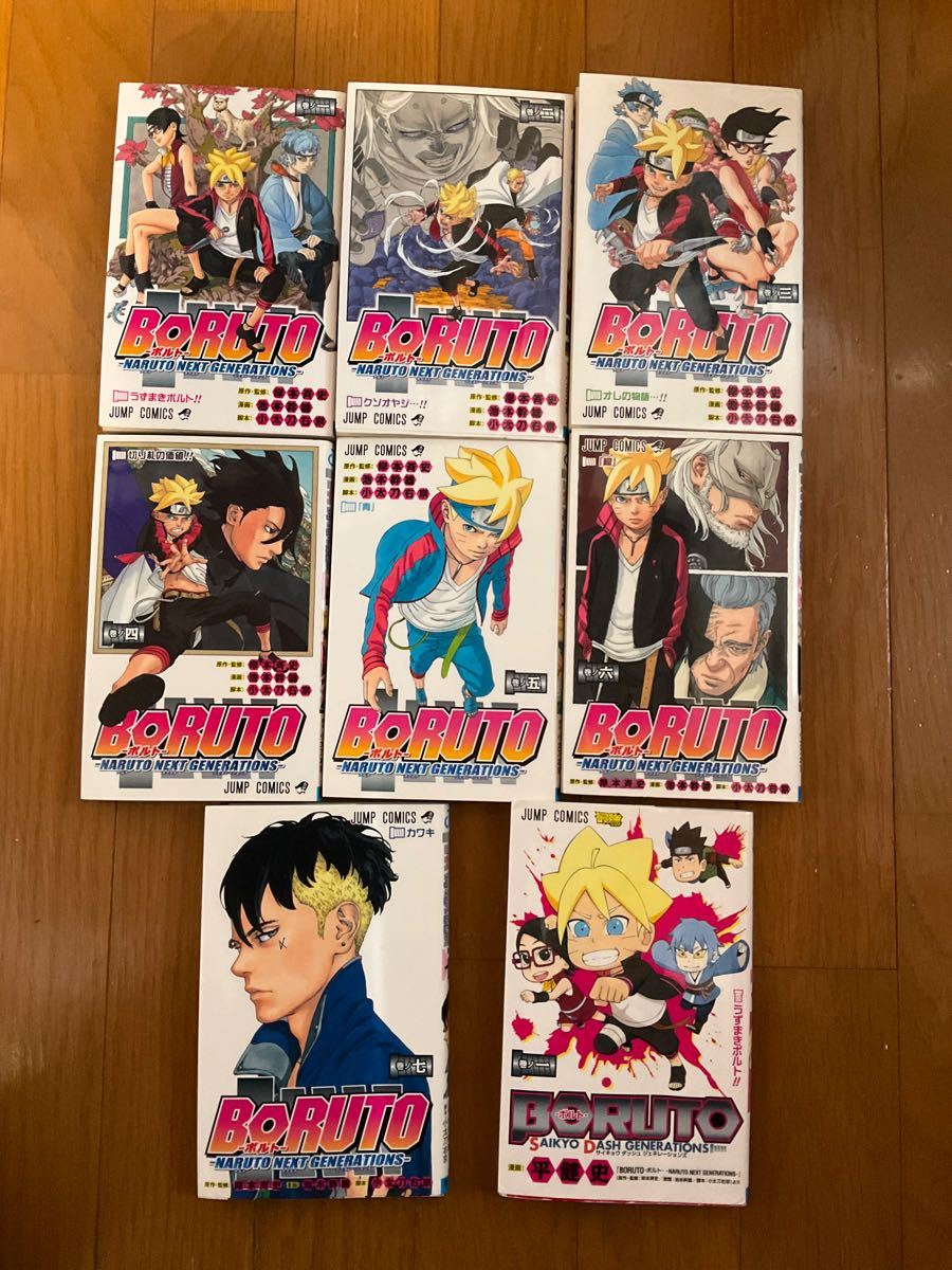 最新情報 NARUTOナルト全巻 NARUTO(ナルト)全巻 BORUTO(ボルト)１巻