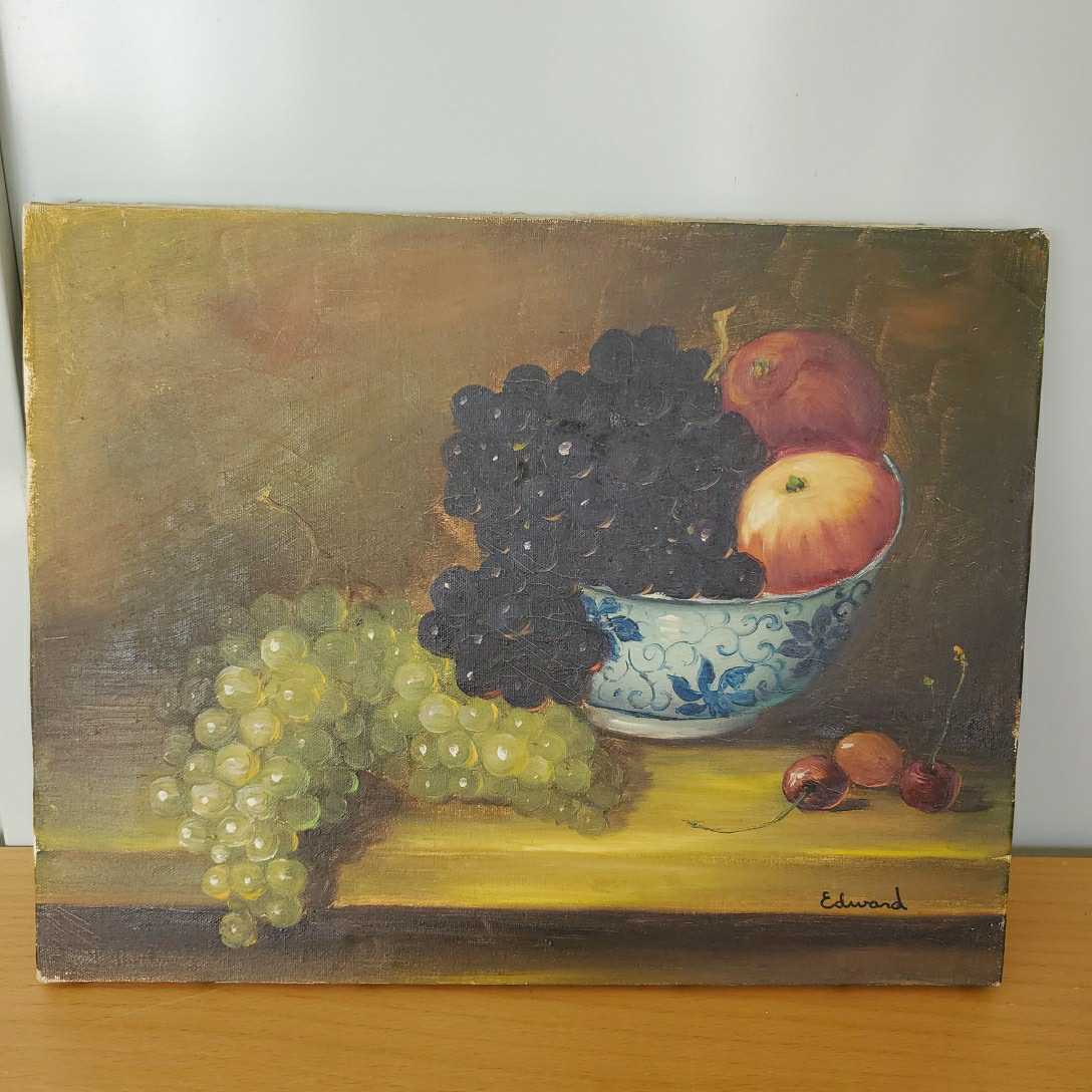Yahoo!オークション - 静物画 油絵 EDWARD 果物 りんご 葡萄 Yahoo!オークション - 静物画 油絵 EDWARD 果物 りんご 葡萄