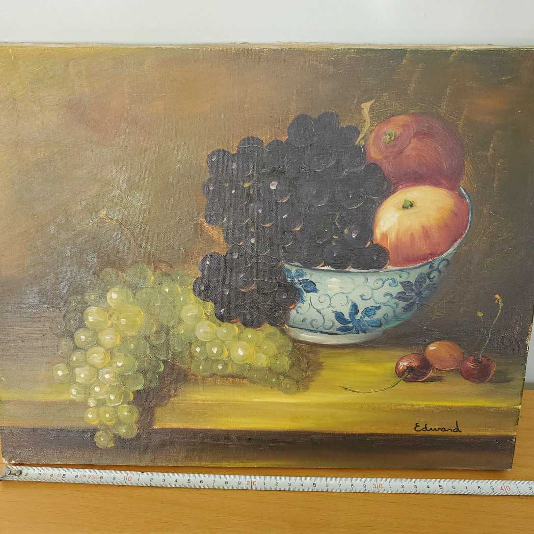 Yahoo!オークション - 静物画 油絵 EDWARD 果物 りんご 葡萄 Yahoo!オークション - 静物画 油絵 EDWARD 果物 りんご 葡萄
