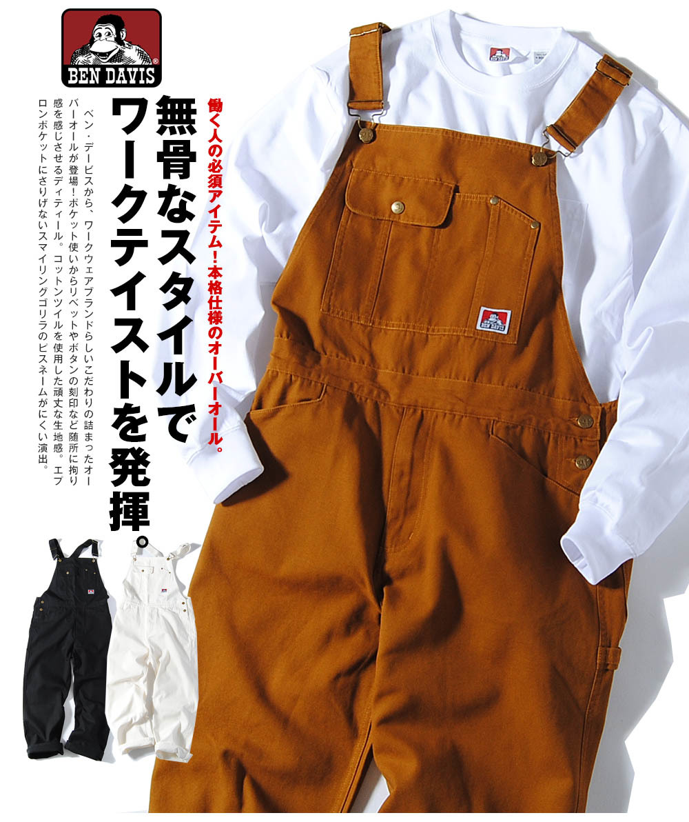 送料無料 BEN DAVIS オーバーオール ベンデイビス L / ブラック
