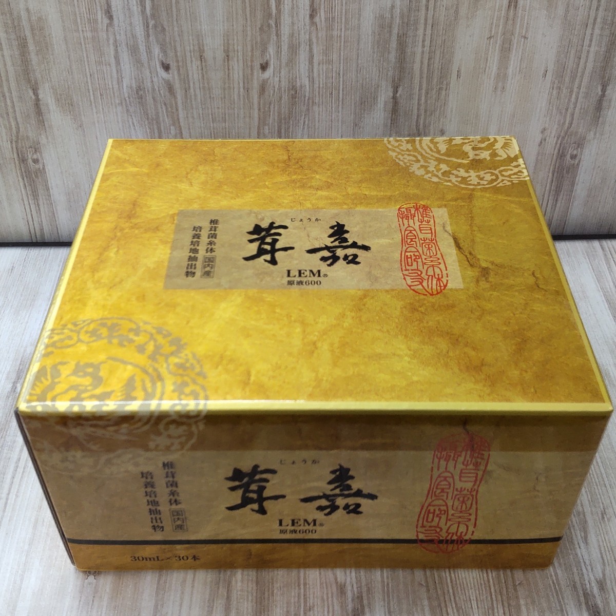 茸嘉 30本 LEM 原液600【新品未開封】 | monsterdog.com.br