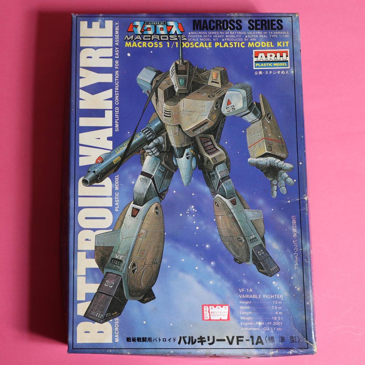 Yahoo!オークション - アリイ 当時物 超時空要塞マクロス 1/100 Yahoo!オークション - アリイ 当時物 超時空要塞マクロス 1/100