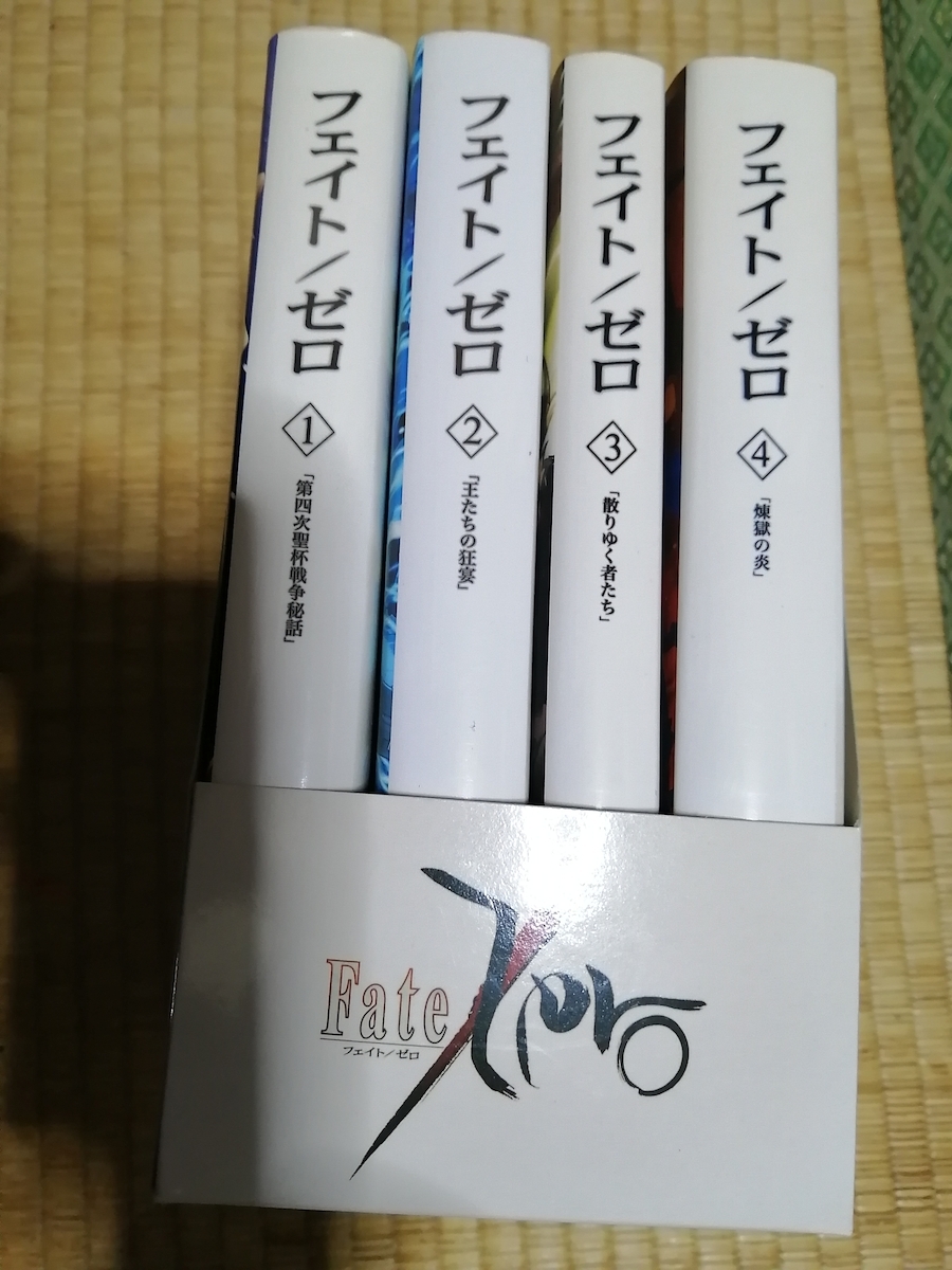 月姫 (赤紫)TYPE-MOON 同人ソフト 帯つき richproducts.com.au