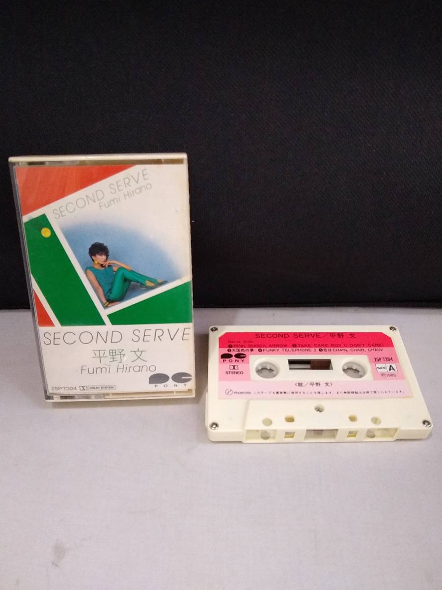 C4526 cassette tape flat . writing / Second Saab SECOND SERVE