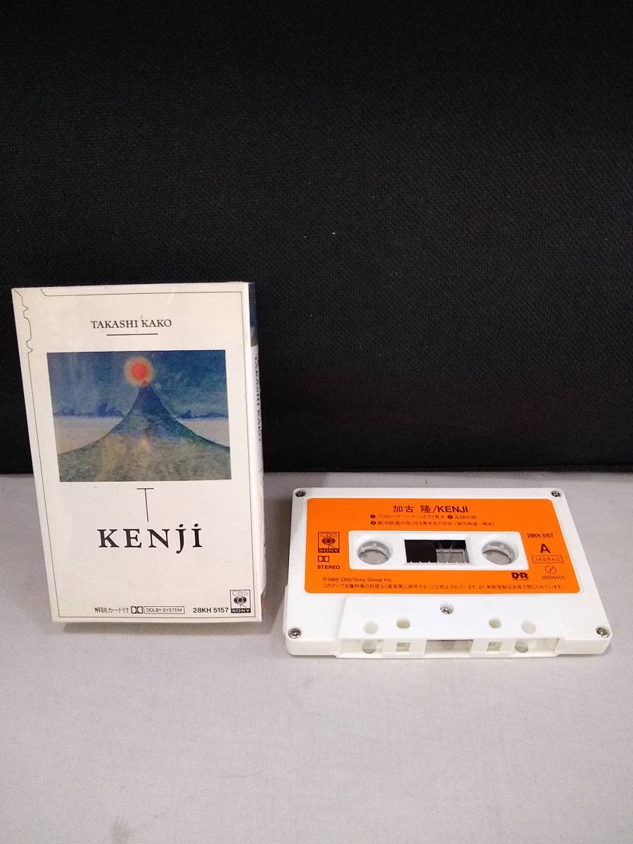 C4547　カセットテープ　加古隆 / KENJI_画像1