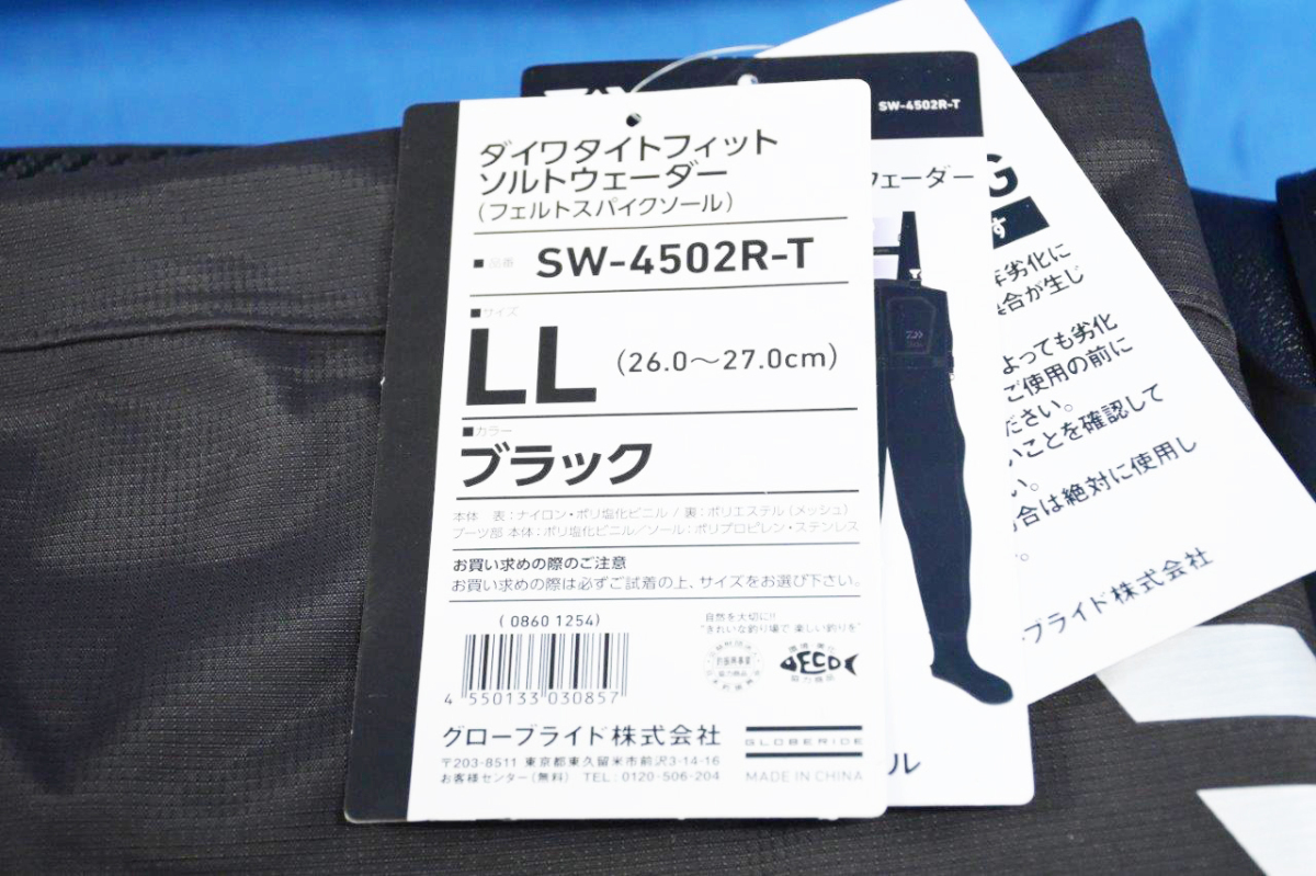至高 ダイワ SW-4502R-T タイトフィット L ソルトウェーダー ブラック フィッシング 至高 ダイワ SW-4502R-T タイトフィット L ソルトウェーダー ブラック フィッシング