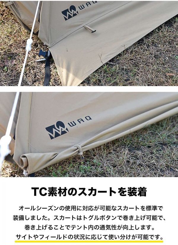 新品・送料無料】WAQ Alpha TC 1人用テント ソロ用テント TIPIテント