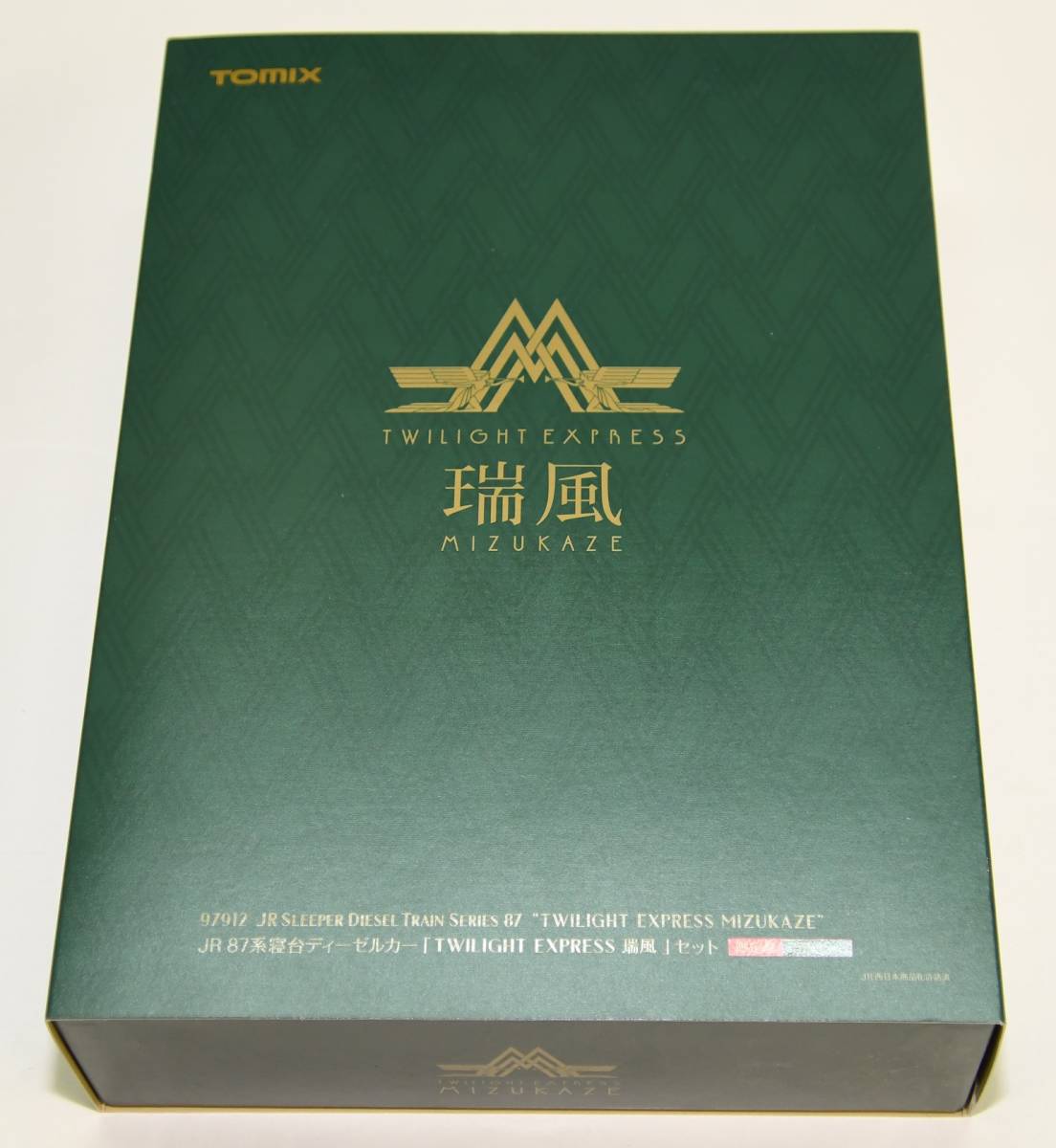 新品未使用】瑞風 限定品 87系 TWILIGHT EXPRESS-