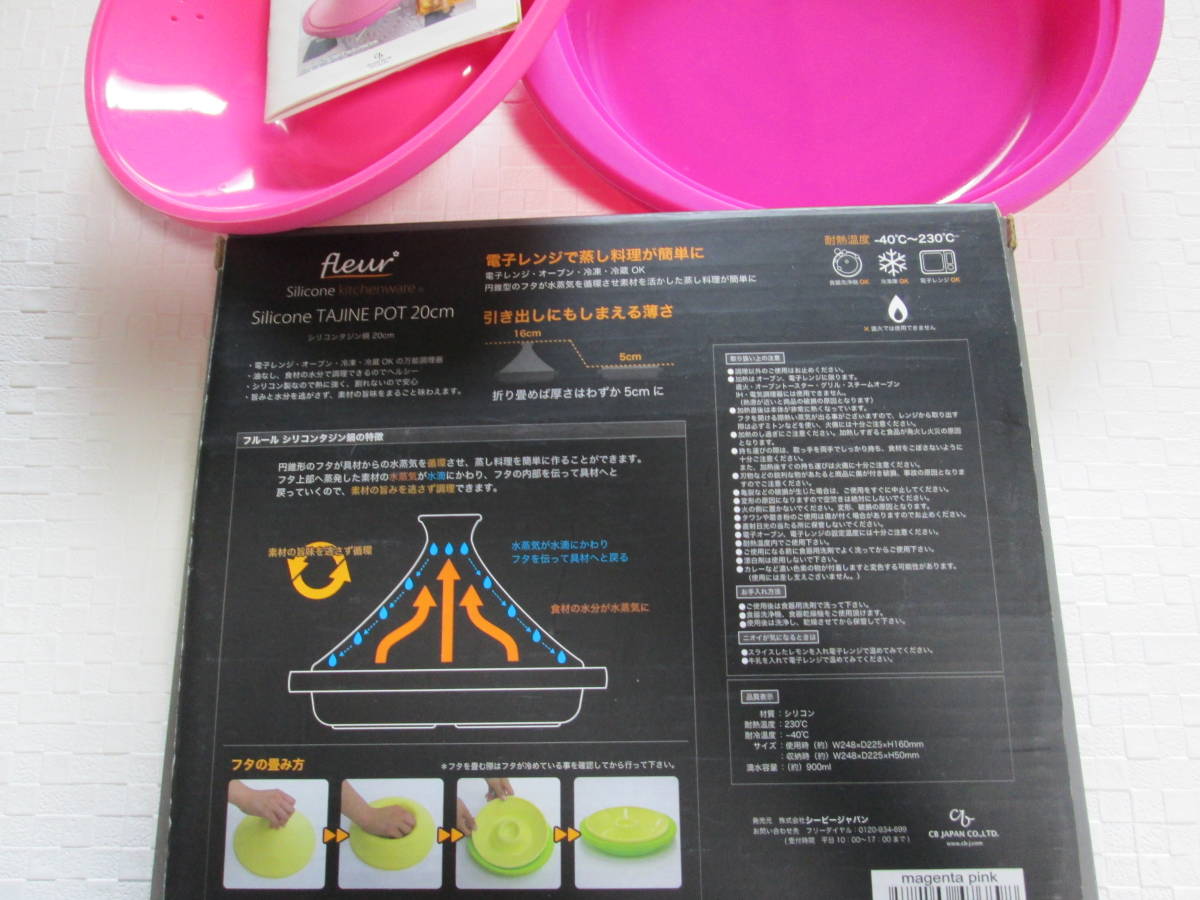  микроволновая печь для кухонная посуда силикон контейнер 5 позиций комплект новый товар не использовался товар 