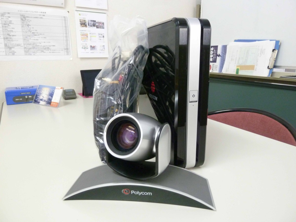 POLYCOM テレビ会議システム HDX7000 会議カメラ MPTZ-9 セット リモコン・ケーブル付属品有 ポリコム 初期化・簡易動作確認済 W262