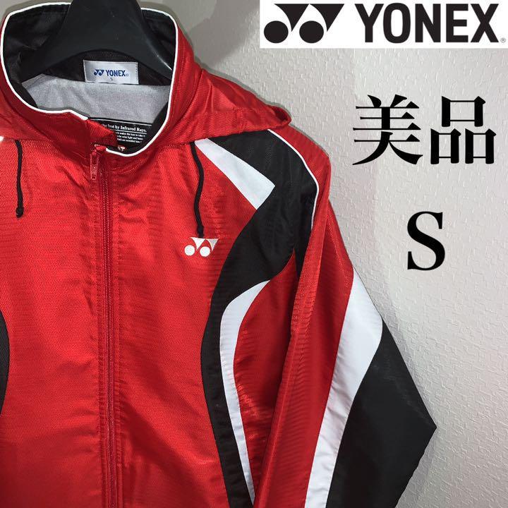 バドミントン日本代表 YONEX ヨネックス ウィンドブレーカー Sサイズ