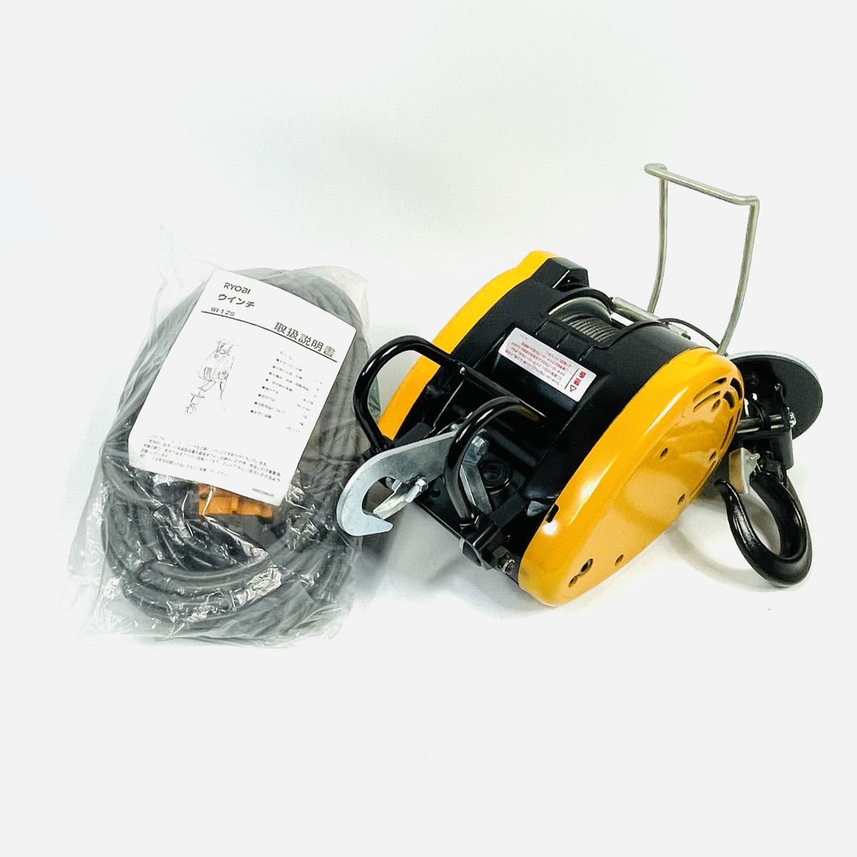 展示品未使用】RYOBI リョービ ウインチ WI-125 125kg ワイヤー径5mm