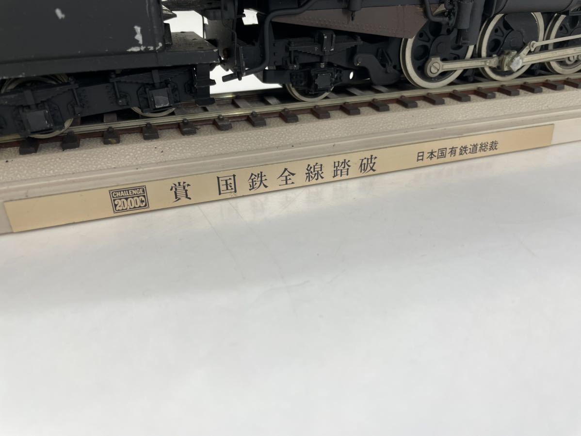 Yahoo!オークション - 1/42 D51 蒸気機関車 鉄道模型 アクリルケース