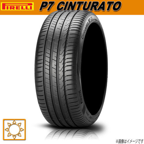 サマータイヤ 新品 ピレリ P7 CINTURATO チントゥラート 205/55R17インチ 91V (*) 4本セット ピレリ