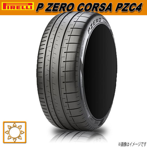 サマータイヤ 新品 ピレリ P ZERO CORSA PZC4 ピーゼロ コルサ 255/30R20インチ (92Y)XL (HP) 4本セット ピレリ